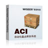 零網(wǎng)銷(xiāo)防竄貨防偽系統(tǒng) 零網(wǎng)銷(xiāo)防竄貨防偽系統(tǒng)